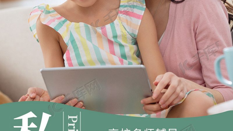 企业内训设备清单及价格