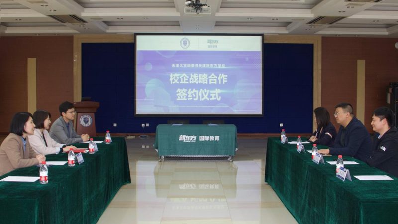 零基础如何备考一级建造师？揭秘一建考试备考攻略