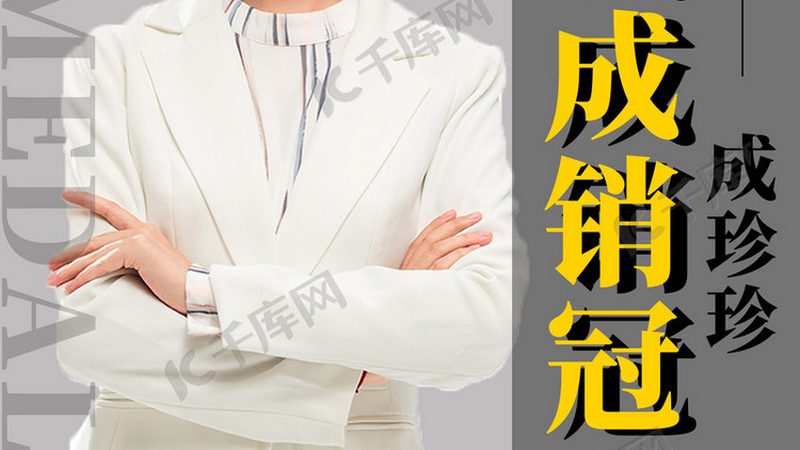 成都教师资格证认定全流程详解