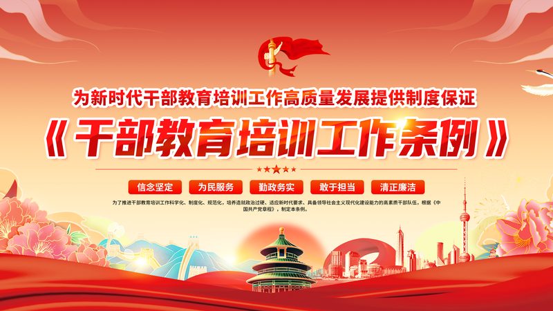 一级建造师协议班费用明细，揭秘协议班的真实成本