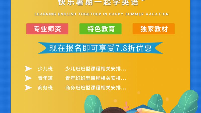 考研机构名师团队哪家强